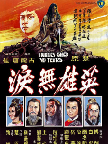 午夜777福利视频在线观看