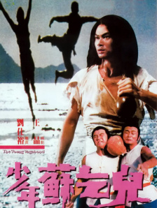 美女sm