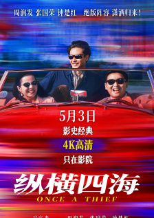 免费黄色一级视频