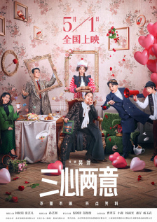 风月宝鉴
