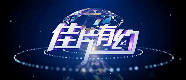 绿茶tv